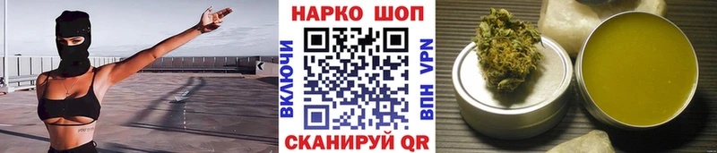 Магазины продажи наркотиков Жиздра Галлюциногенные грибы Cocaine Меф мяу мяу Каннабис omg маркетплейс ГАШ