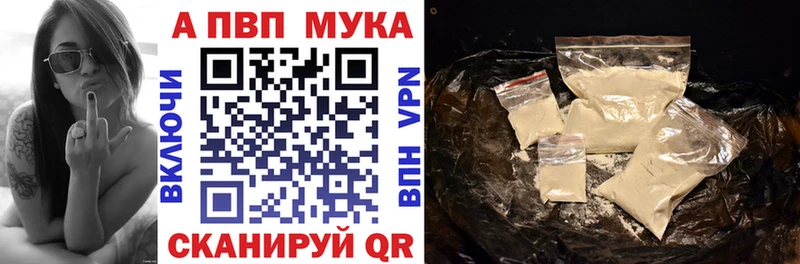 Alpha PVP СК  kraken маркетплейс  Жиздра 