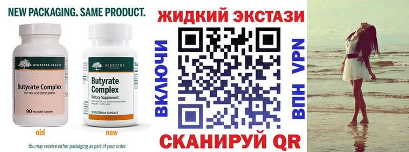 БУТИРАТ бутандиол Жиздра
