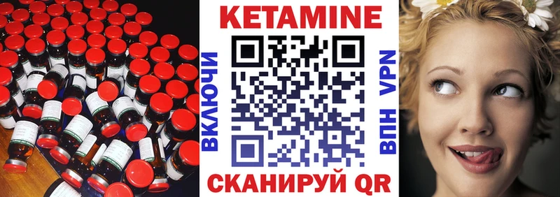 наркотики  Жиздра  KRAKEN ONION  Кетамин ketamine 