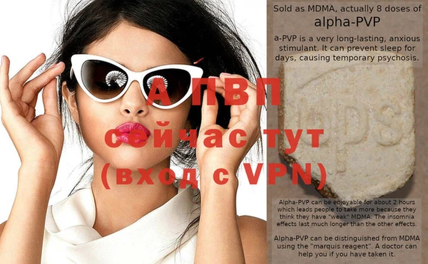 apvp Алексеевка