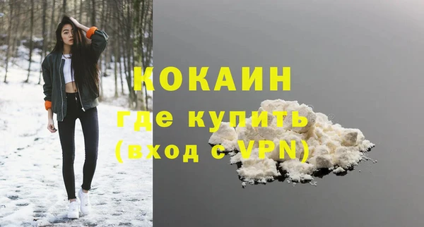 ALPHA PVP Алексин
