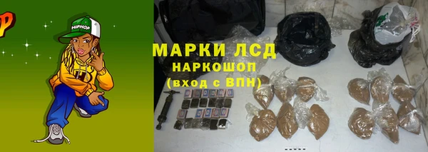 ALPHA PVP Алексин
