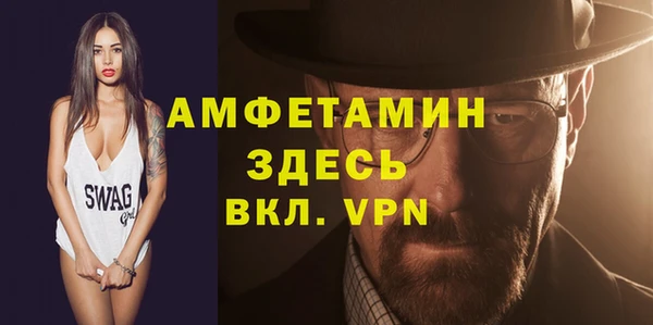 ALPHA PVP Алексин