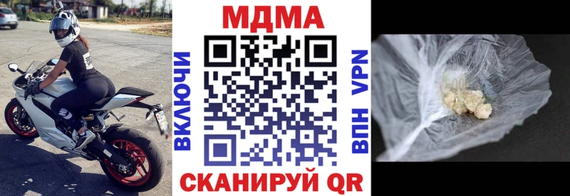 blacksprut ТОР  закладка  Жиздра  МДМА crystal 