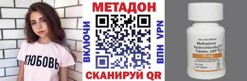 Метадон кристалл  цены наркотик  Жиздра 