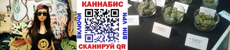 Шишки марихуана Ganja  купить  цена  гидра   Жиздра 